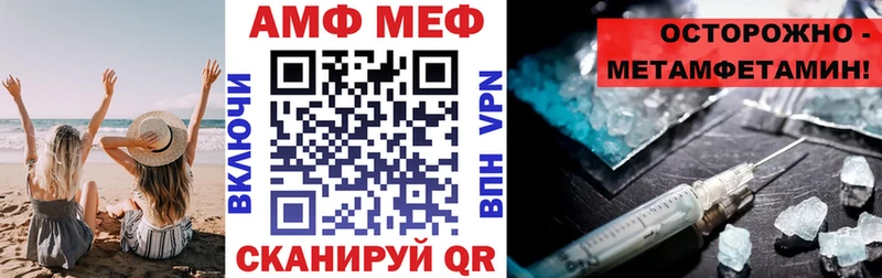 Amphetamine 98%  Кочубеевское 