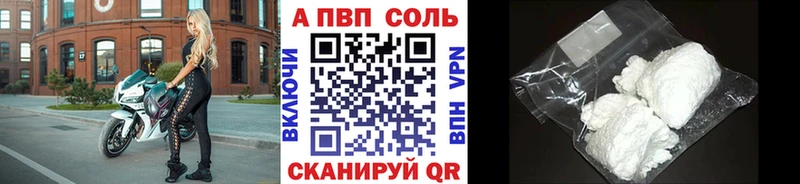 Alpha PVP крисы CK  Кочубеевское 