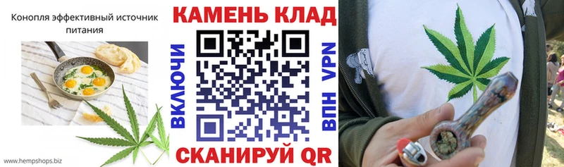 наркошоп  Кочубеевское  Cannafood марихуана 