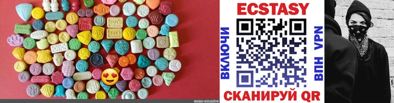 ЭКСТАЗИ DUBAI  Кочубеевское 