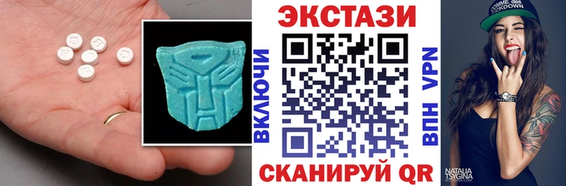 ЭКСТАЗИ 280мг Кочубеевское