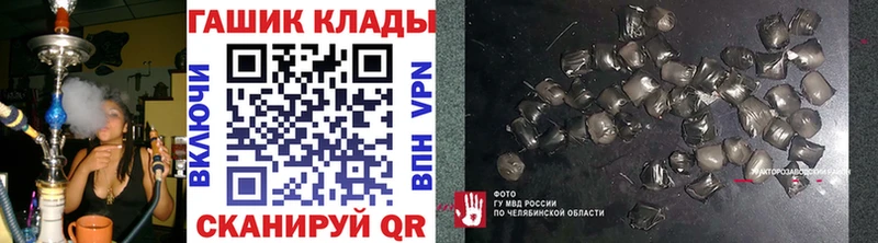 где купить наркоту  Кочубеевское  ГАШИШ Изолятор 