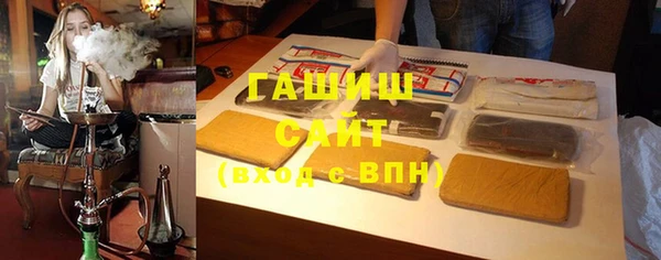 герыч Мегион