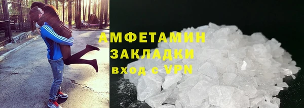 MDMA Premium VHQ Медногорск