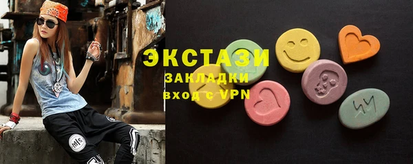 MDMA Premium VHQ Медногорск