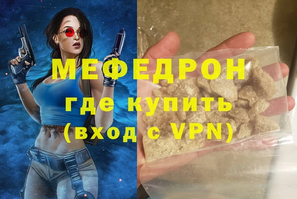 герыч Мегион