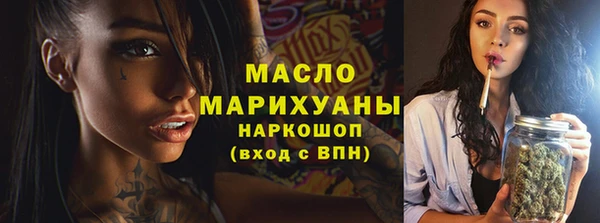 герыч Мегион