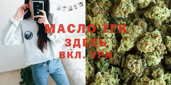 герыч Мегион