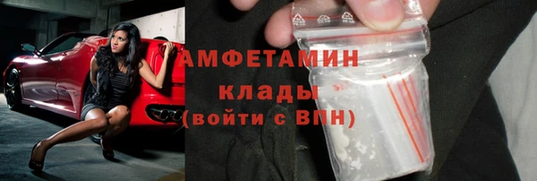 MDMA Premium VHQ Медногорск