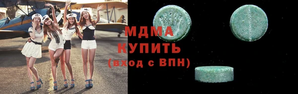 MDMA Premium VHQ Медногорск