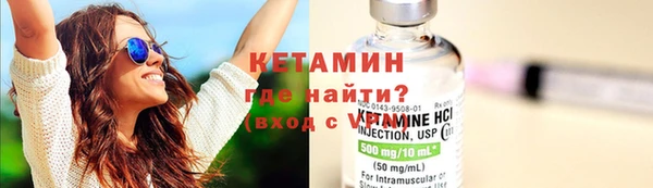герыч Мегион