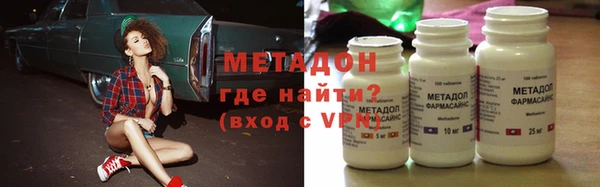 герыч Мегион