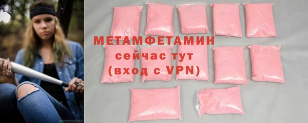 герыч Мегион