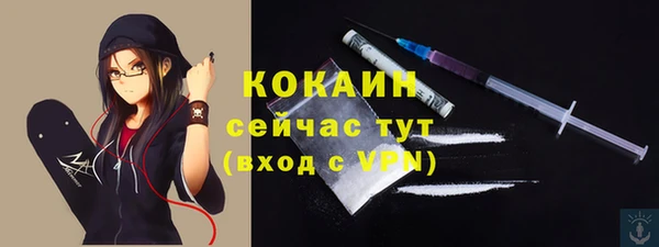 амфетамин Россошь