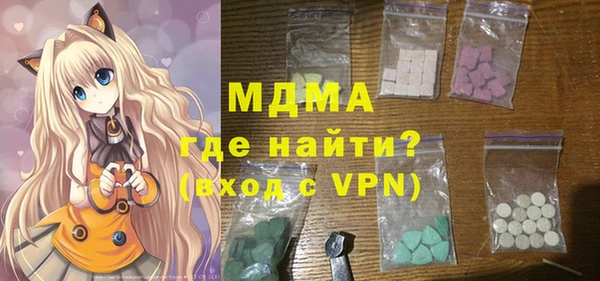 герыч Мегион