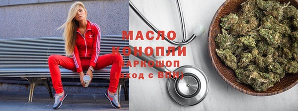 MDMA Premium VHQ Медногорск