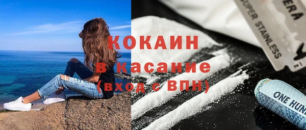 MDMA Premium VHQ Медногорск