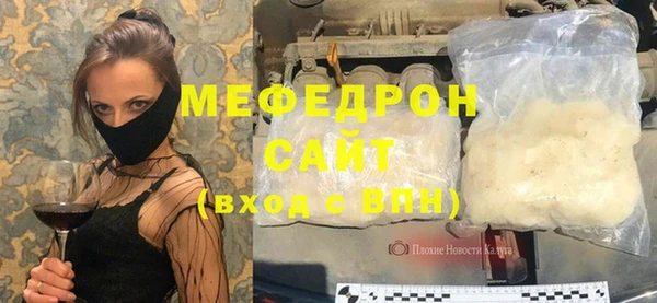 MDMA Premium VHQ Медногорск
