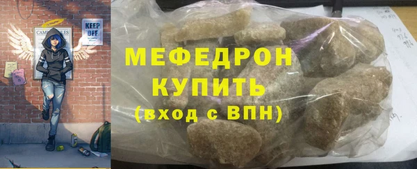 герыч Мегион