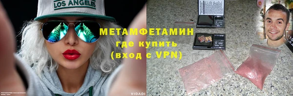 герыч Мегион