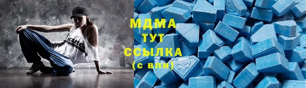 MDMA Premium VHQ Медногорск
