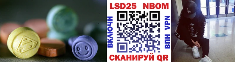 наркошоп  Кочубеевское  LSD-25 экстази ecstasy 
