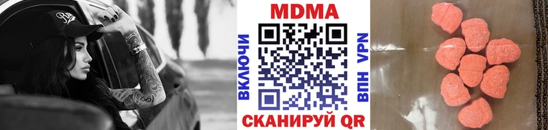 даркнет Telegram  наркотики  Кочубеевское  MDMA VHQ 