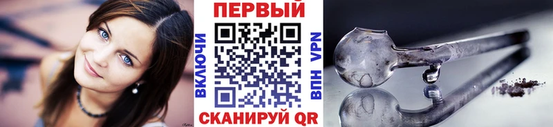 Первитин витя  Кочубеевское 