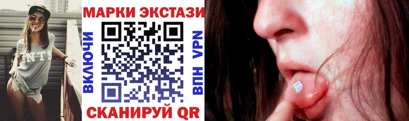 Марки N-bome 1500мкг  Кочубеевское 