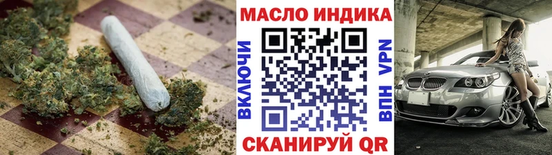 Дистиллят ТГК концентрат  Кочубеевское 